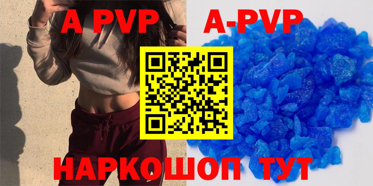 Alfa_PVP СК КРИС Ханты-Мансийск