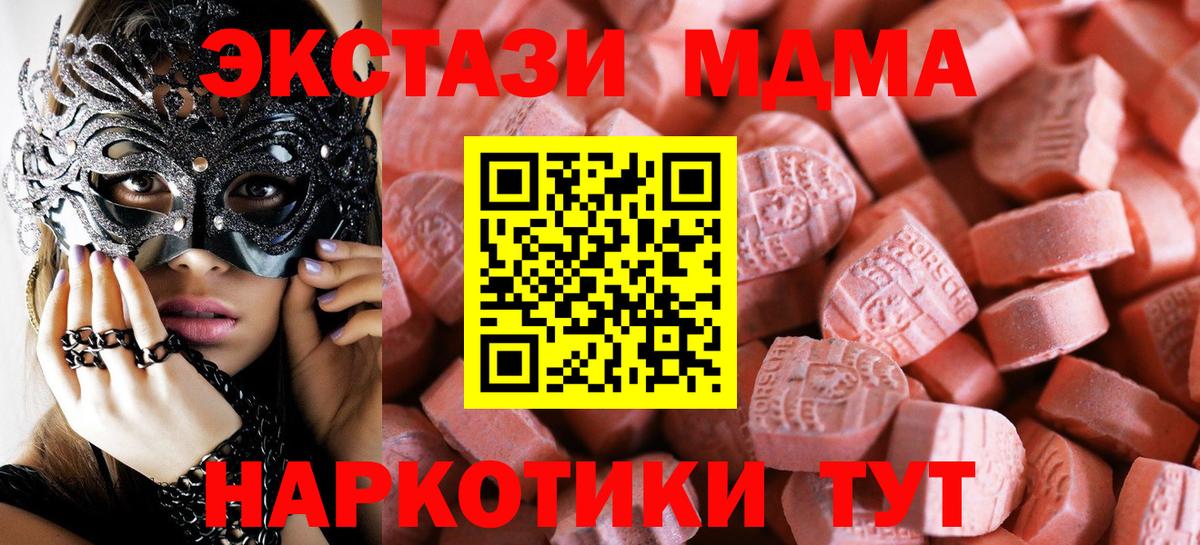Ханты-Мансийск  COCAIN  МДМА  Экстази  А ПВП СК   Канабис  Лсд 25  ГАШИШ  Вход с VPN  Мефедрон  