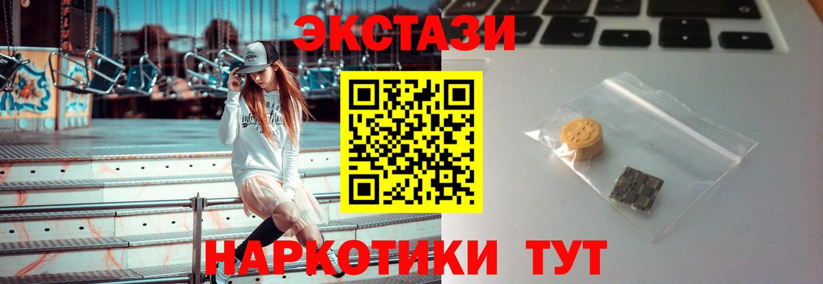 Ecstasy Cube Ханты-Мансийск