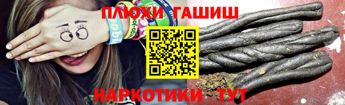 Гашиш индика сатива  Вход с VPN  ГАШИШ Изолятор  Гашиш  Ханты-Мансийск 