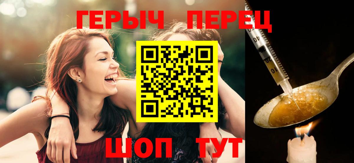 Ханты-Мансийск  Героин VHQ  Вход с VPN 