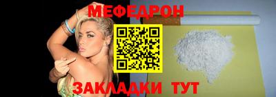 мдма Кинель