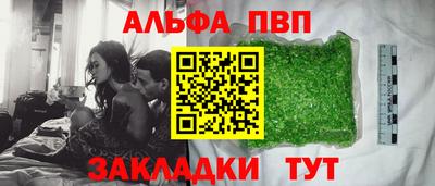альфа пвп VHQ Кимры