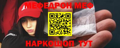 мескалин Кингисепп