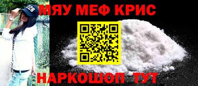 мдма Кинель