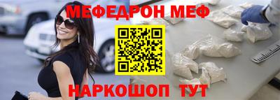 мескалин Кингисепп