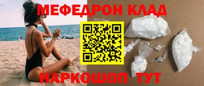 мескалин Кингисепп