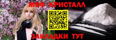 мдма Кинель