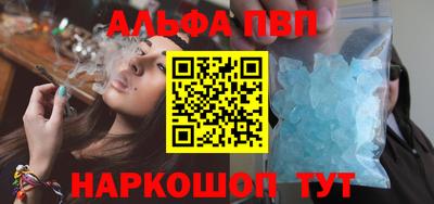 мескалин Кингисепп