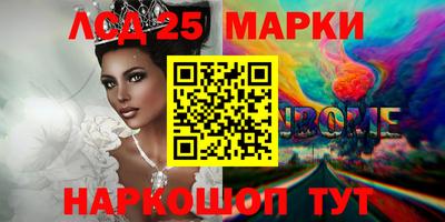 мдма Кинель