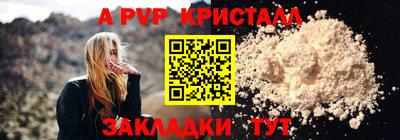 альфа пвп VHQ Кимры