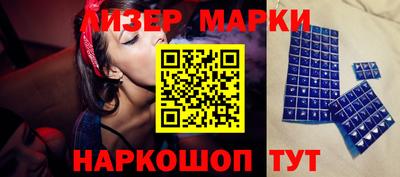 мескалин Кингисепп