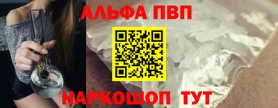 альфа пвп VHQ Кимры