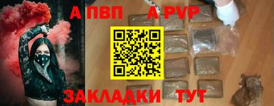 мескалин Кингисепп