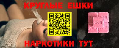 мдма Кинель