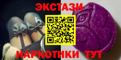 мдма Кинель