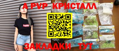 мдма Кинель