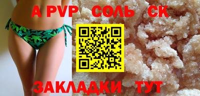 мдма Кинель