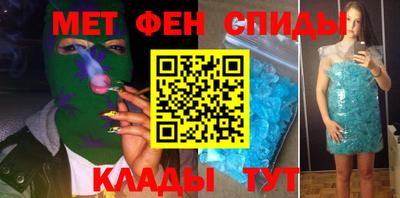 мескалин Кингисепп