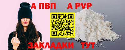 мдма Кинель