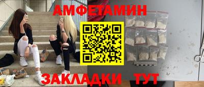 мескалин Кингисепп
