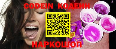 мескалин Кингисепп