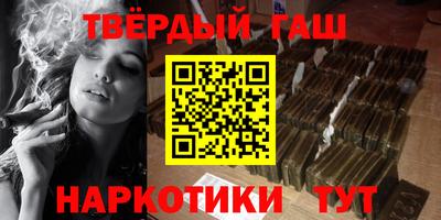 альфа пвп VHQ Кимры