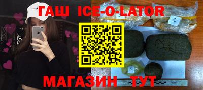 мескалин Кингисепп