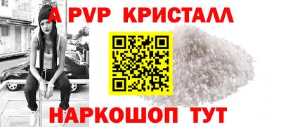 мескалин Кингисепп