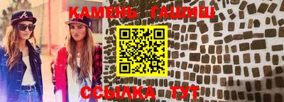 мескалин Кингисепп
