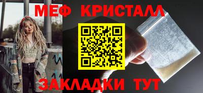 мдма Кинель
