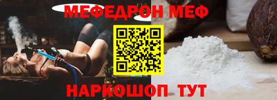 мескалин Кингисепп