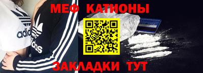 мдма Кинель