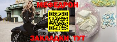 мескалин Кингисепп