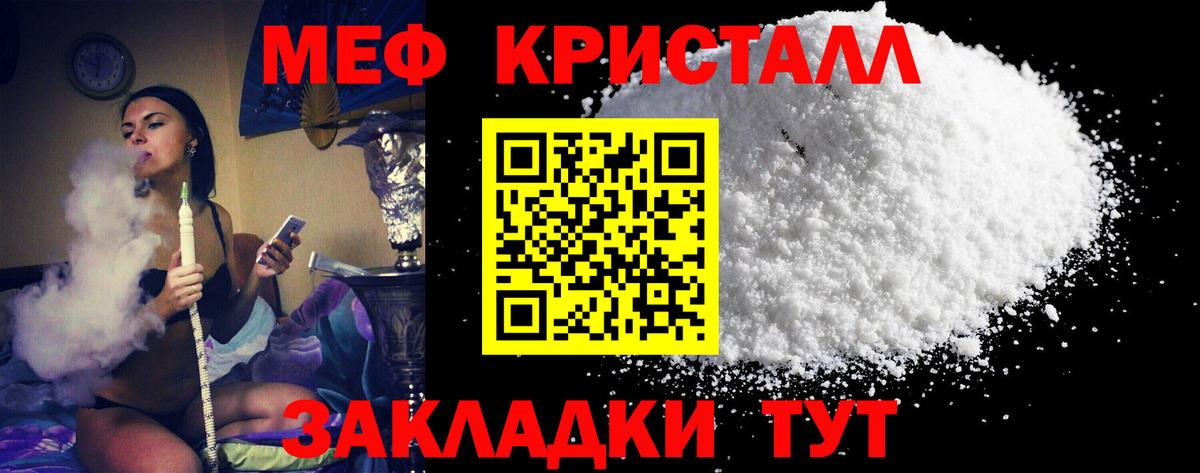 МЕФ  Ханты-Мансийск