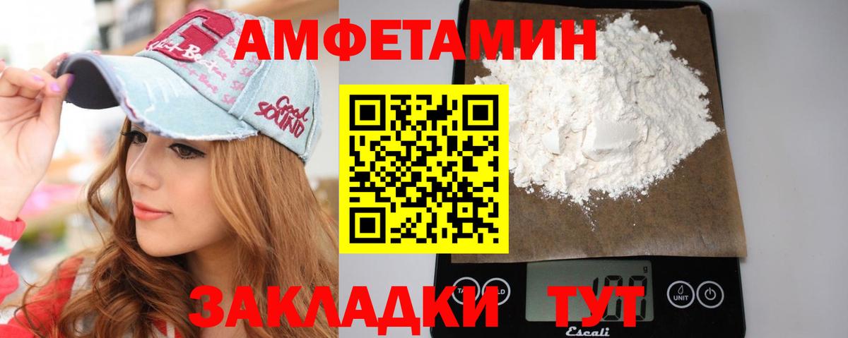 Метамфетамин винт  Вход с VPN  Ханты-Мансийск 