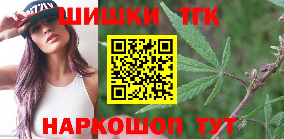 Бошки Шишки OG Kush Ханты-Мансийск