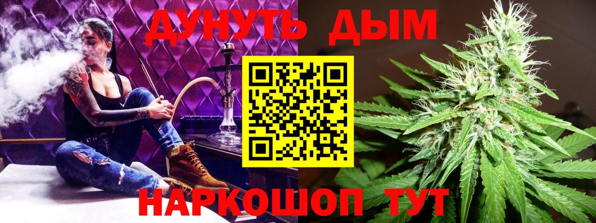 Шишки марихуана VHQ  Вход с VPN  Каннабис марихуана  Бошки Шишки Ganja  Ханты-Мансийск  Шишки марихуана THC 21% 